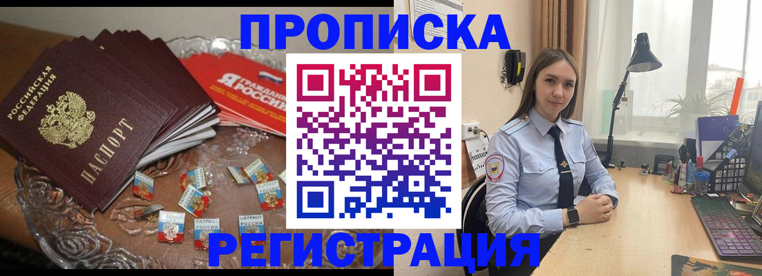 регистрация для школы в Асбесте