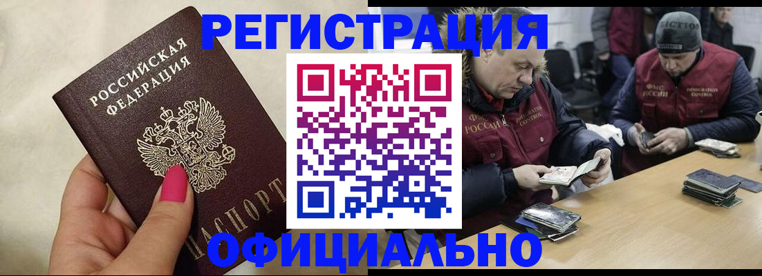 временная регистрация собственник в Асбесте